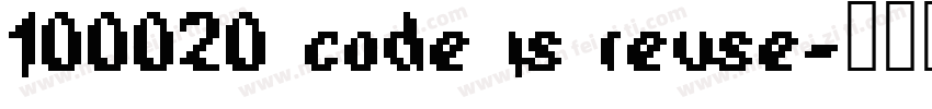 100020 code is reuse字体转换